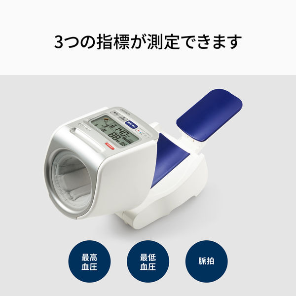 オムロン 腕時計 型 安い 血圧 計 価格