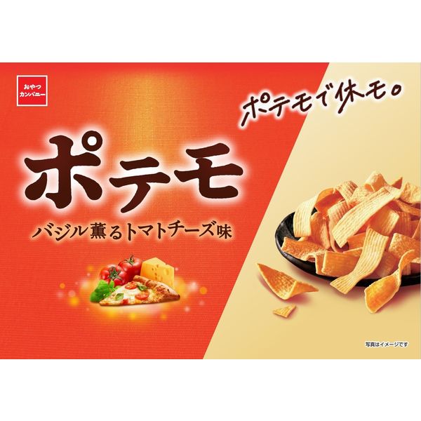 ポテモ バジル薫るトマトチーズ味 61g 1セット（1袋×12） おやつカンパニー スナック菓子 おつまみ アスクル