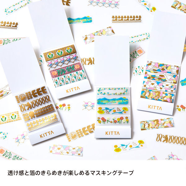 キングジム 透明マスキングテープKITTA キッタクリア(パーツ