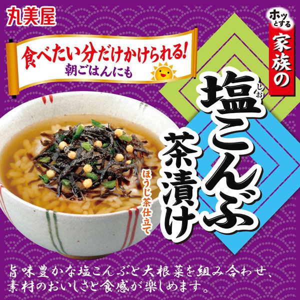 備前焼 蓑亀形 せんべい皿 4枚 B22169（備前焼 蓑亀形 せんべい