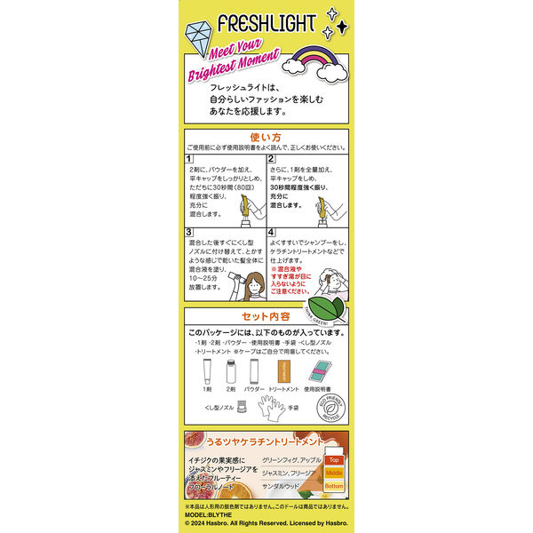 フレッシュライト メガメガブリーチ ヘンケルジャパン - アスクル