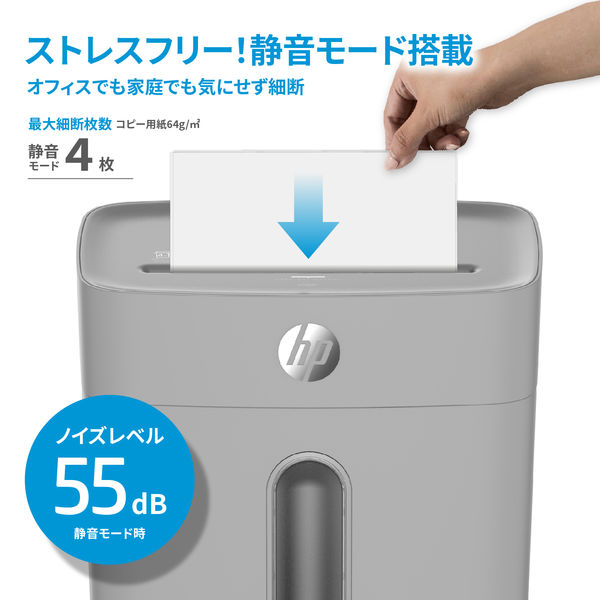 HP HPパーソナルシュレッダー ミニクロスカットQ1506CC Q1506CC 1台