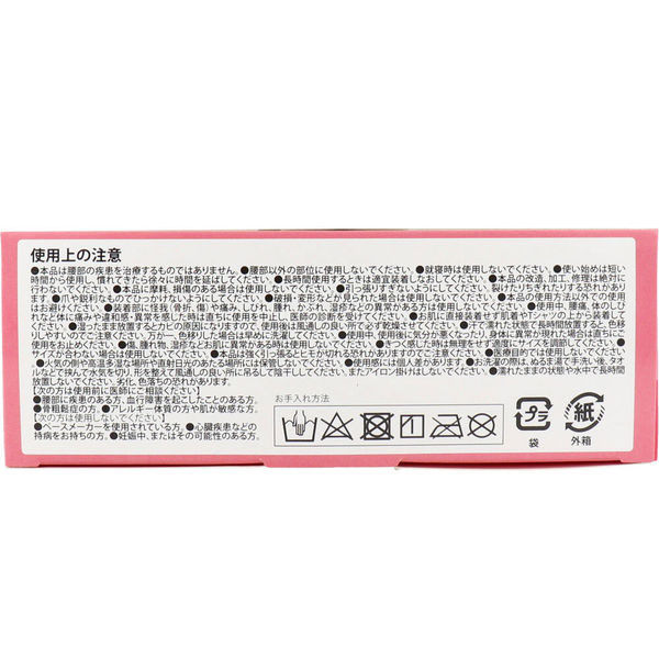 【※売り切り希望早い者勝ち※】骨盤ベルト男性L 61fc+bdaRXL._UF350,350_QL80_.jpg