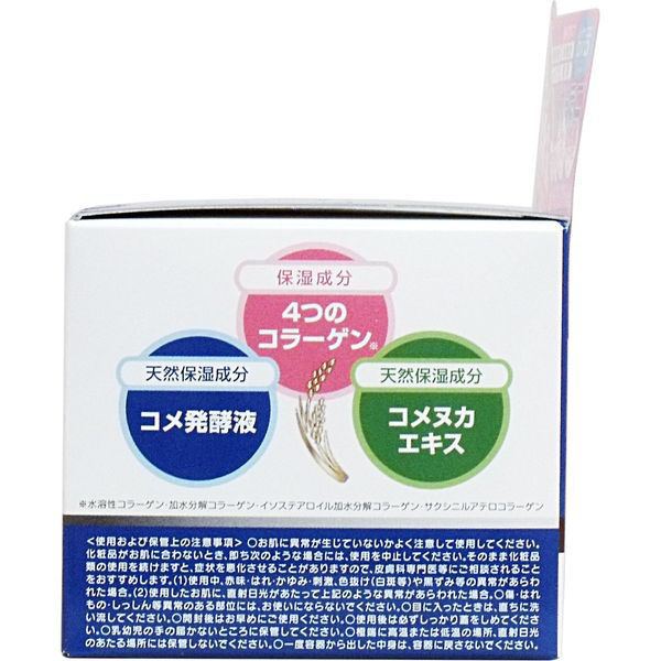 日本盛 米ぬか美人 コラーゲンジェル 100g 1個(100g入)（直送品