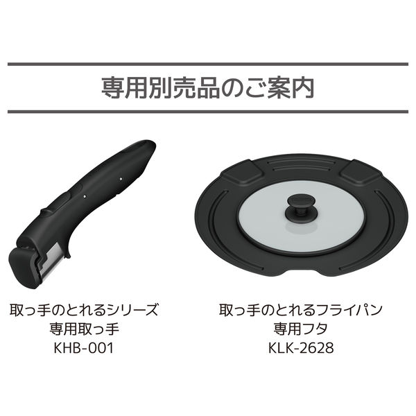 サーモス 取っ手のとれるフライパン 28cm IH対応 ディープレッド