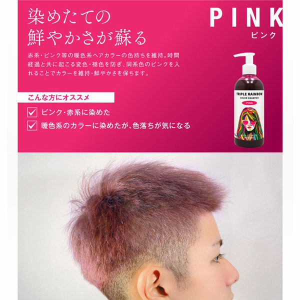 Happy pureローズ^ - ^ Happy pureローズ^ - ^ Happy pure ﾛｰｽﾞのショップ | 美と健康の