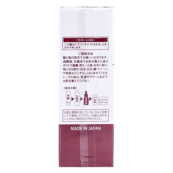 シンエイ そのまま!ヒト幹細胞 リッチ 美容液 20mL