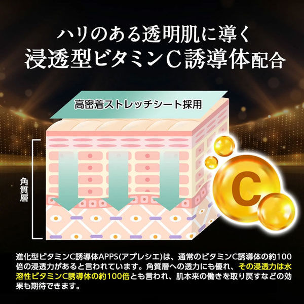 アイサムヴィーガニア バクチオール&CICAフェイスマスク
