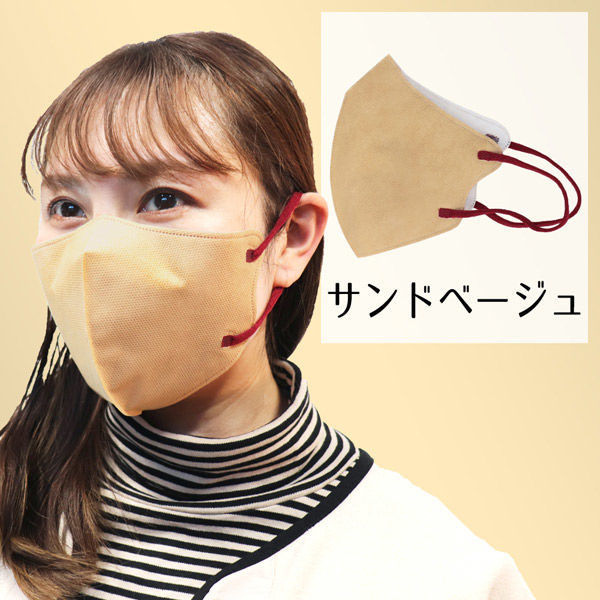 iiもの本舗 3D立体マスク スマートタイプ バイカラー サンド