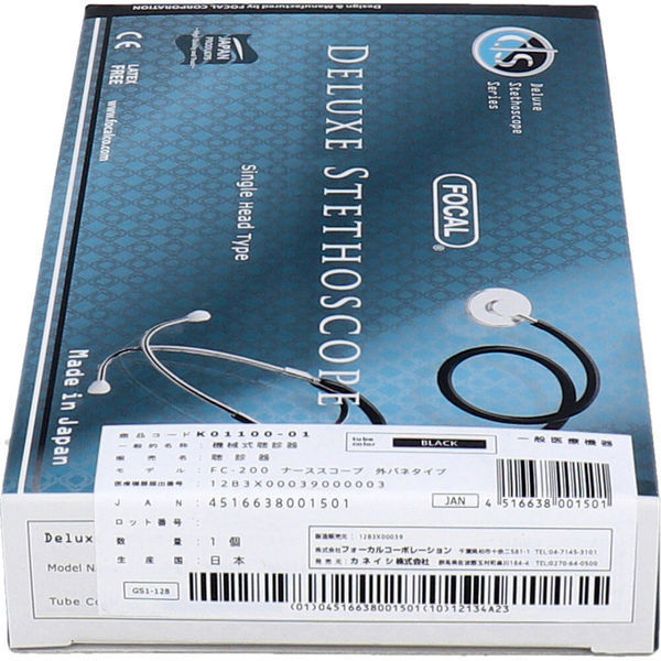 カネイシ FOCAL(フォーカル) シングルヘッド聴診器 FC-200 ブラック