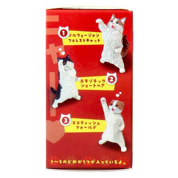 エール フィギュア NYAoooo!! 4573553072085 1個（直送品