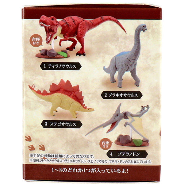 ダイナソーさま Amazon | ZAIDEA インドミナスレックス 恐竜 リアル フィギア