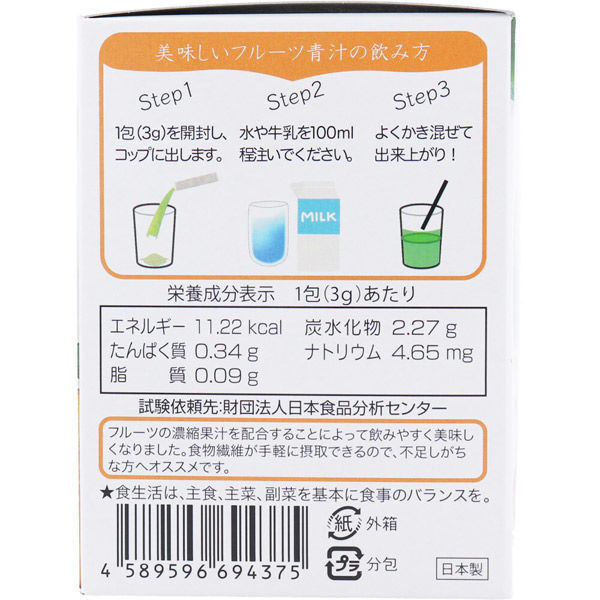 たっぷりフルーツ青汁　６箱 61SNn08LuWL.jpg