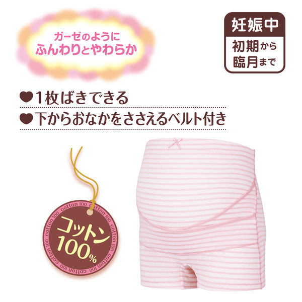 ピジョン おなからくらく妊婦帯パンツ L ピンク 152106 1枚（直送品） - アスクル