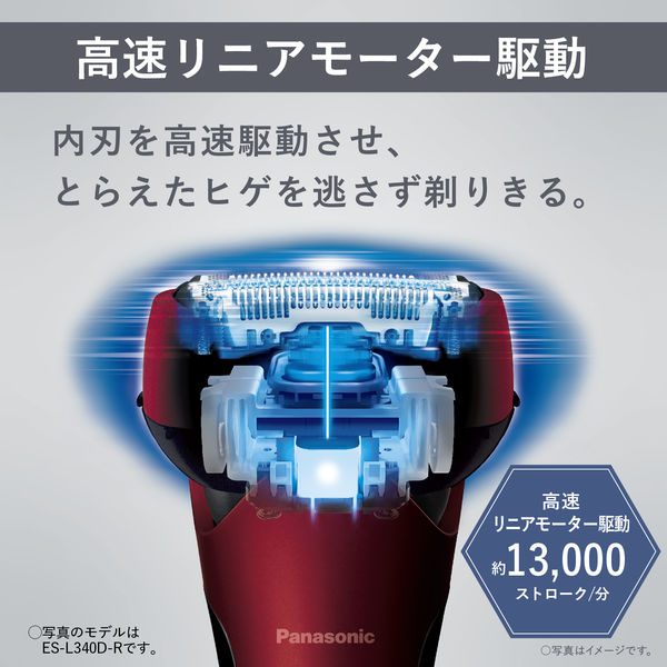 パナソニック ラムダッシュ3枚刃 ES-L320W-W 1台 - アスクル パナソニック ラムダッシュ3枚刃 ES-L320W-W 1台 - アスクル