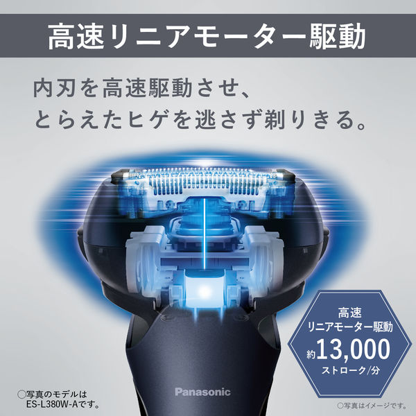 パナソニック ラムダッシュ3枚刃 ES-L380D-S 1台 - アスクル