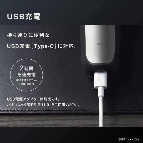 パナソニック ラムダッシュ5枚刃 ES-L550U-S 1台 - アスクル