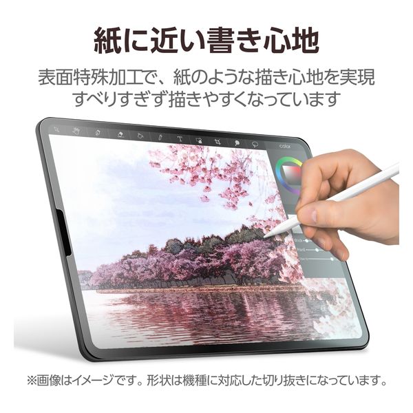 13インチ iPad Pro (M4) ガラスフィルム ペーパーライク 13インチ iPad Pro (M4) ガラスフィルム ペーパーライク