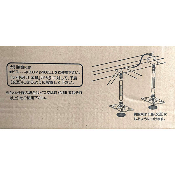 山喜産業 タカヤマ金属工業 ＴＤ鋼製束 鋼支柱 釘付 ＴＤ２３０ ドブメッキ 1ケース(25本入)（直送品） - アスクル