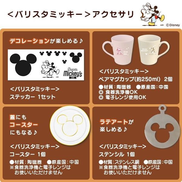 ネスカフェ ドルチェ グスト ジェニオ エス タッチ スペース ネスカフェ ドルチェ グスト ジェニオ エス タッチ スペース