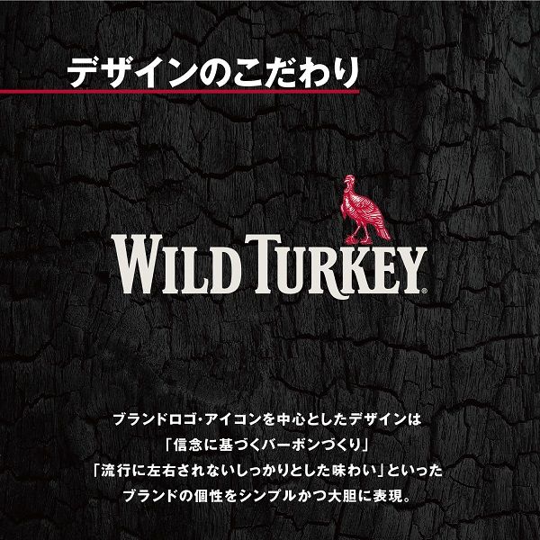 72本】ワイルドターキー バーボンハイボール☆350ml 24本×3