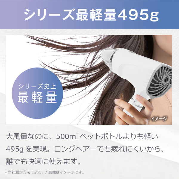 ヘアドライヤー プロテクトイオン 大風量 大風圧 ハイパワー1300W 業務用 TID2400B-W/E テスコム 1個（直送品） - アスクル