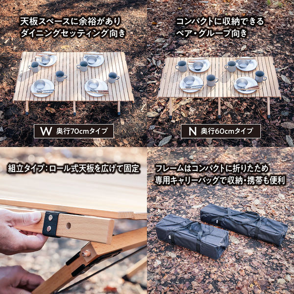 TENTFACTORY ロールトップテーブル90 TENT FACTORY(テントファクトリー) ZELロールトップテーブル 90W