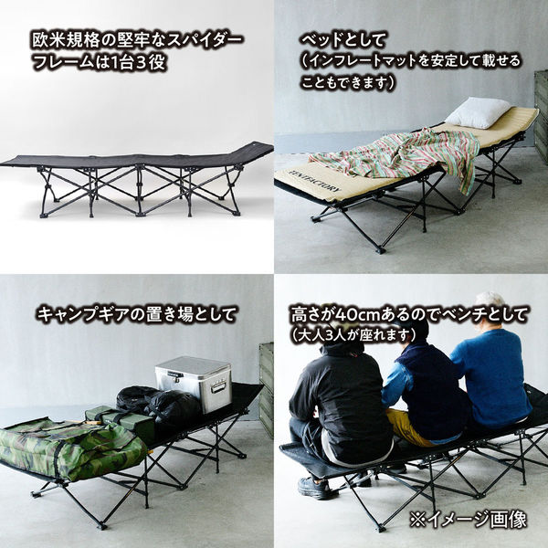 TENT FACTORY (テントファクトリー) ／ スパイダーアクション