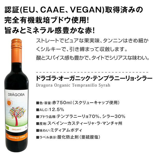 色々ワイン6本 送料無料】カリフォルニア渋重赤ワイン6本セット～濃厚 フル