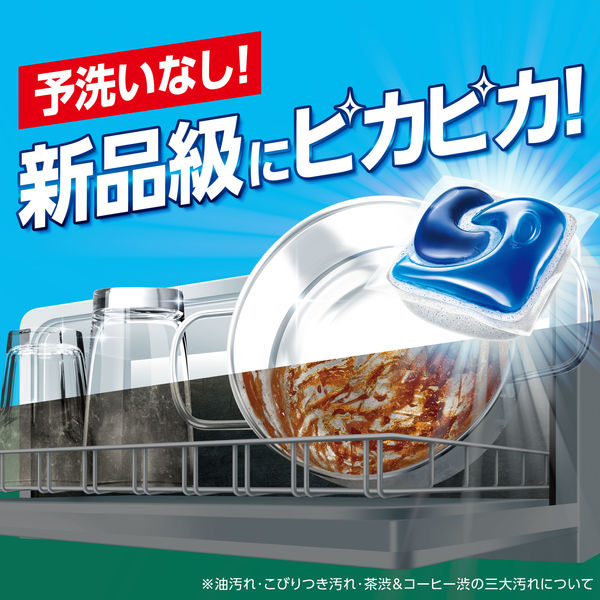 ジョイ JOY PRO洗浄 食洗機用 ジェルタブ クリスタル 超特大 1