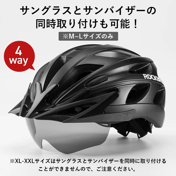 ロックブロス 自転車用サングラス付きヘルメット(TT-16-W ロックブロス 自転車用サングラス付きヘルメット(TT-16-W