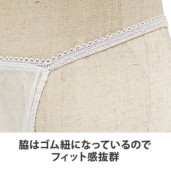 使い捨てペーパーショーツT-バック(ホワイト)5袋(250枚)ディスポ