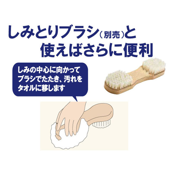 山崎産業 コンドル しみとり 水性 C105-00SX-MB 1個（直送品