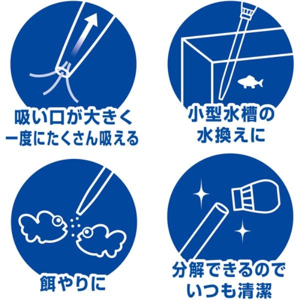 おそうじラクラク クリーナースポイトロング 1セット（1個×3