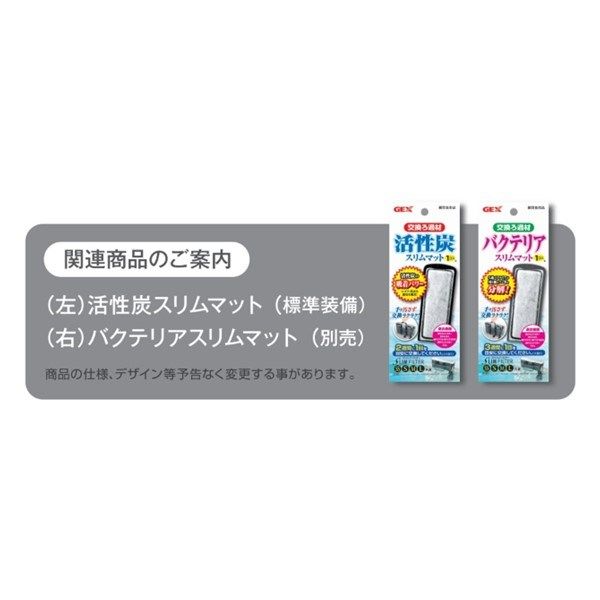 ラクテリア ホワイト オールインワンインテリア水槽 1個 ジェックス - アスクル