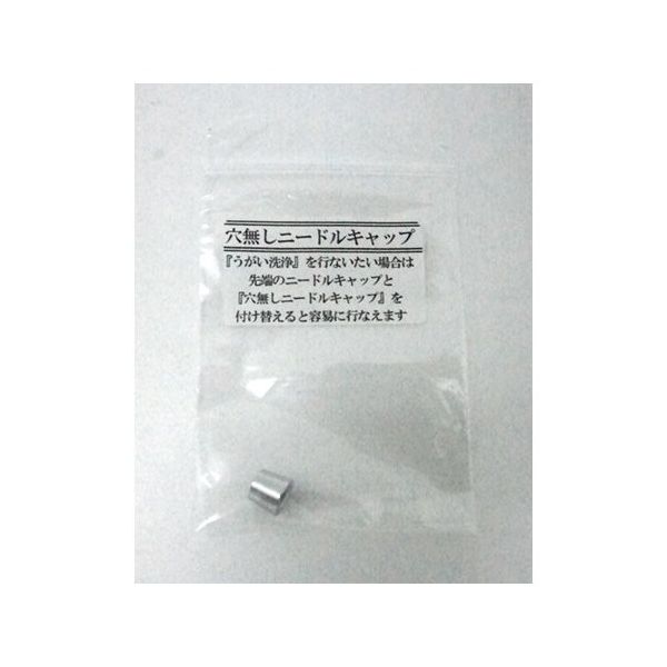 エアテックス ハーダー&ステンベック エアブラシ ハンザ281 BLACK 67