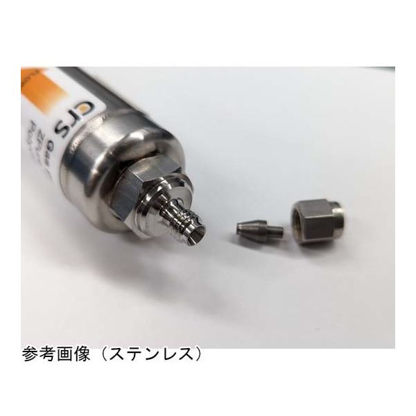 CRSガス精製フィルター ZPure(TM)Glass(インジケータ搭載