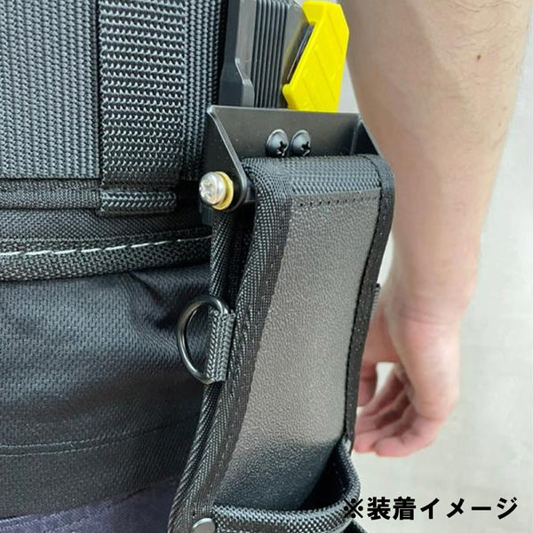 MASTER TOOL(マスターツール) 脱着式コンベックスホルダ用