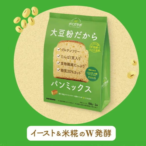 マルコメ ダイズラボ 大豆粉のパンミックス 150g×2袋 1セット（1