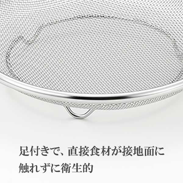 ヨシカワ 浅ざる 25cm 生活のかたち SJ3794 1個 - アスクル