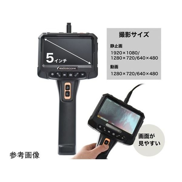 サンコー 2カメラ360度回転式内視鏡1M SMWYSNS1M 1台 68-1905-86（直送