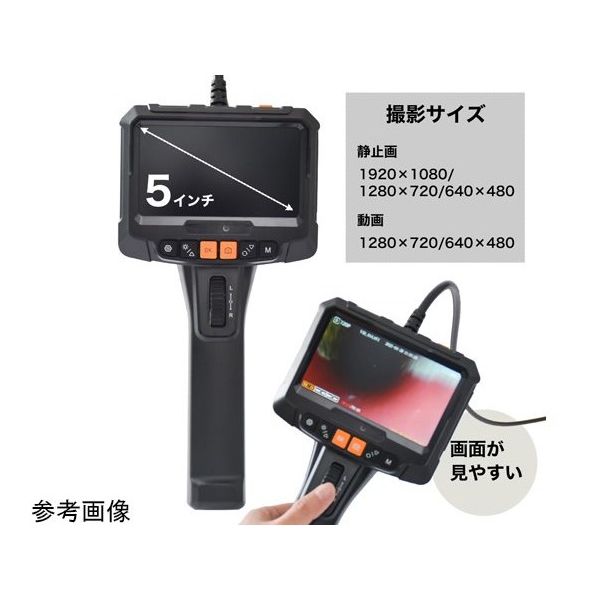 サンコー 2カメラ360度回転式内視鏡3M SMWYSNS3M 1台 68-1905-88