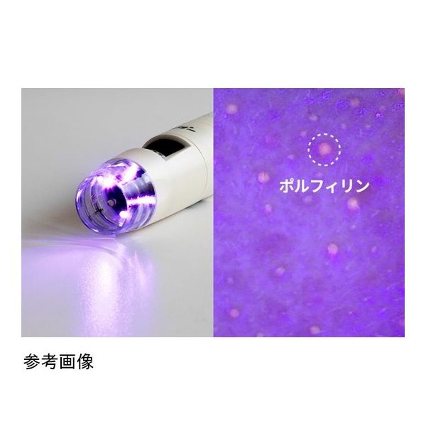 スリーアール WiFi接続 デジタルマイクロスコープ UVタイプ 3R スリーアール WiFi接続 デジタルマイクロスコープ UVタイプ 3R
