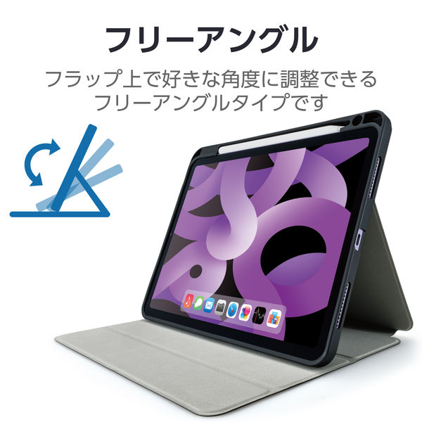 iPad Air 10.9インチ 第5/4世代 ケース レザー 手帳型 ブラック