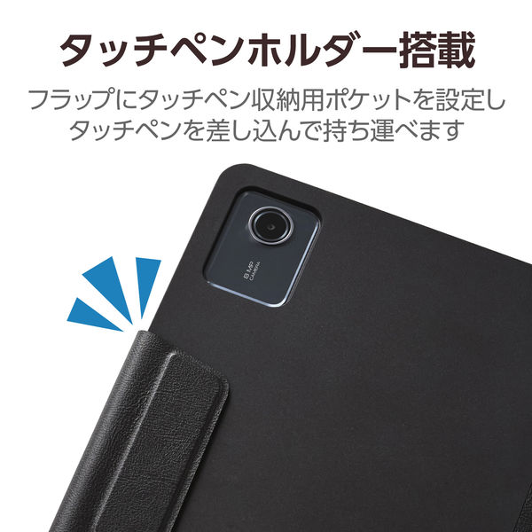 Lenovo Tab K11 用 ケース ソフトレザー フラップ 2アングル