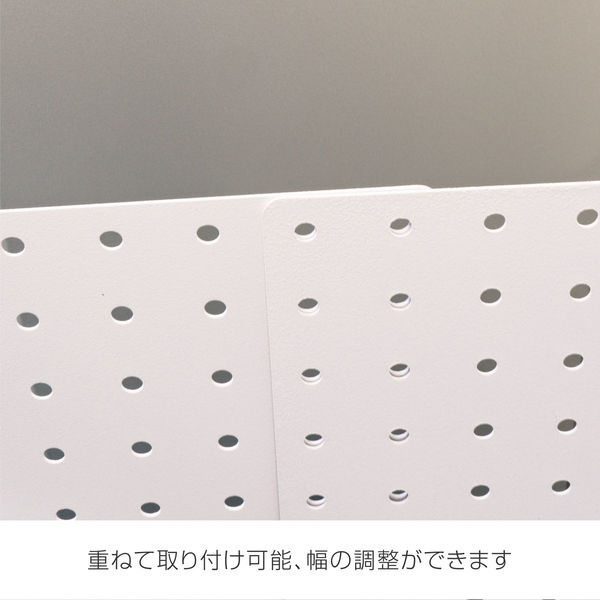 ドリームウェア スチールパンチングボード 幅772×高さ297mm WJ