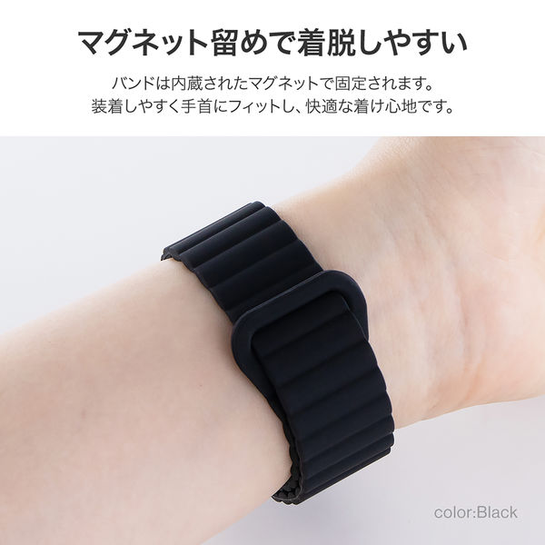 Apple Watch 38/40/41/42mm バンド 「CORVIN」 マグネットシリコン