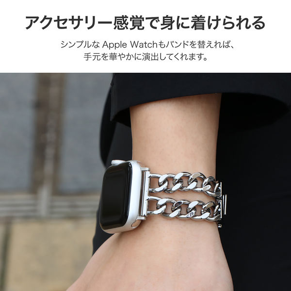 Anne  シルバーチェーン Apple Watch バンド 42/44/45 Premium Crystals Chain Link Bracelet Band for Apple Watch