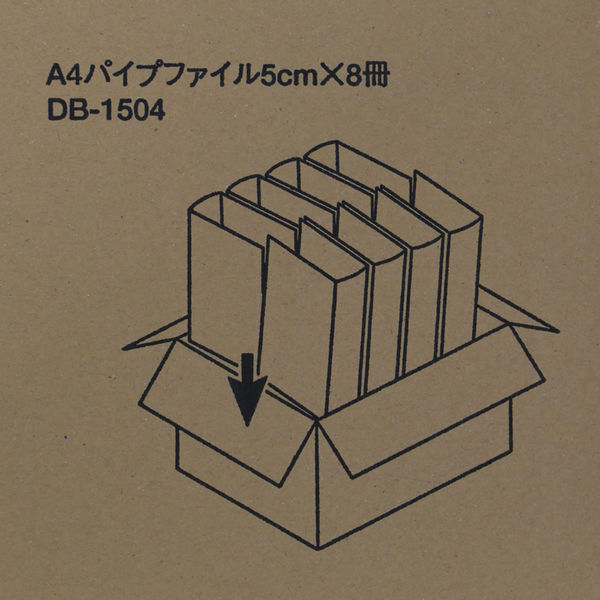 コーコス信岡 ダンボールケース10枚セット 外寸:510×330×330mm