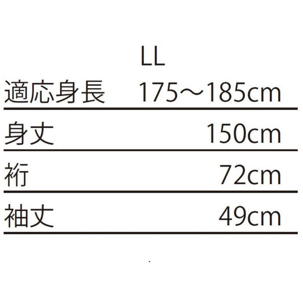 ブルーメイト しじら浴衣 紳士 綿100% 2点セット クロ LL 17401 NE5 1着(直送品) ブルーメイト しじら浴衣 紳士 綿100% 2点セット クロ LL 17401 NE5 1着(直送品)